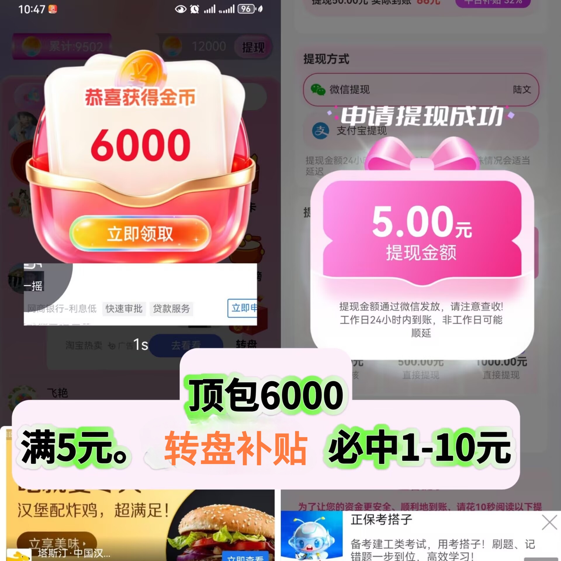 年度首码樊香慢答正式首发,超级补贴全天稳定大水首发全面开启!-九八首码网-首码项目发布-网赚副业零撸项目平台