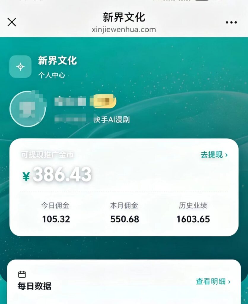 20261009065716270-1