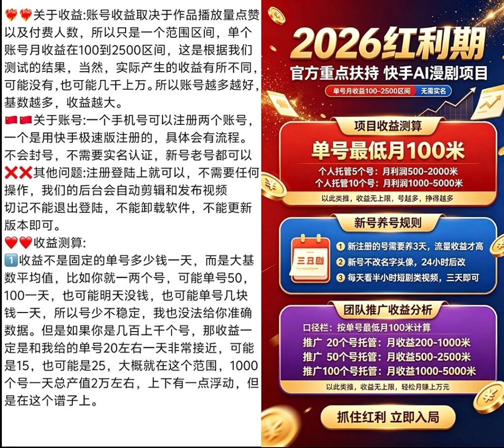 20261009065716528-5