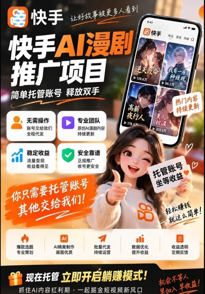 20261009065817590-6 - 副本
