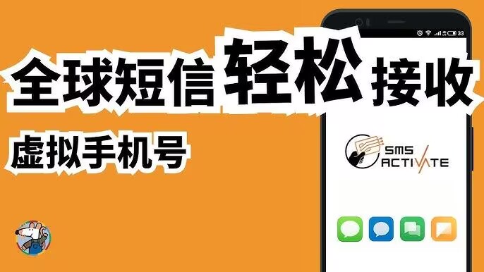 2026最新云上焦点接码短信平台分享给大家-首码项目网-创业网-全球领先的创业项目网站-淘灵感首码网
