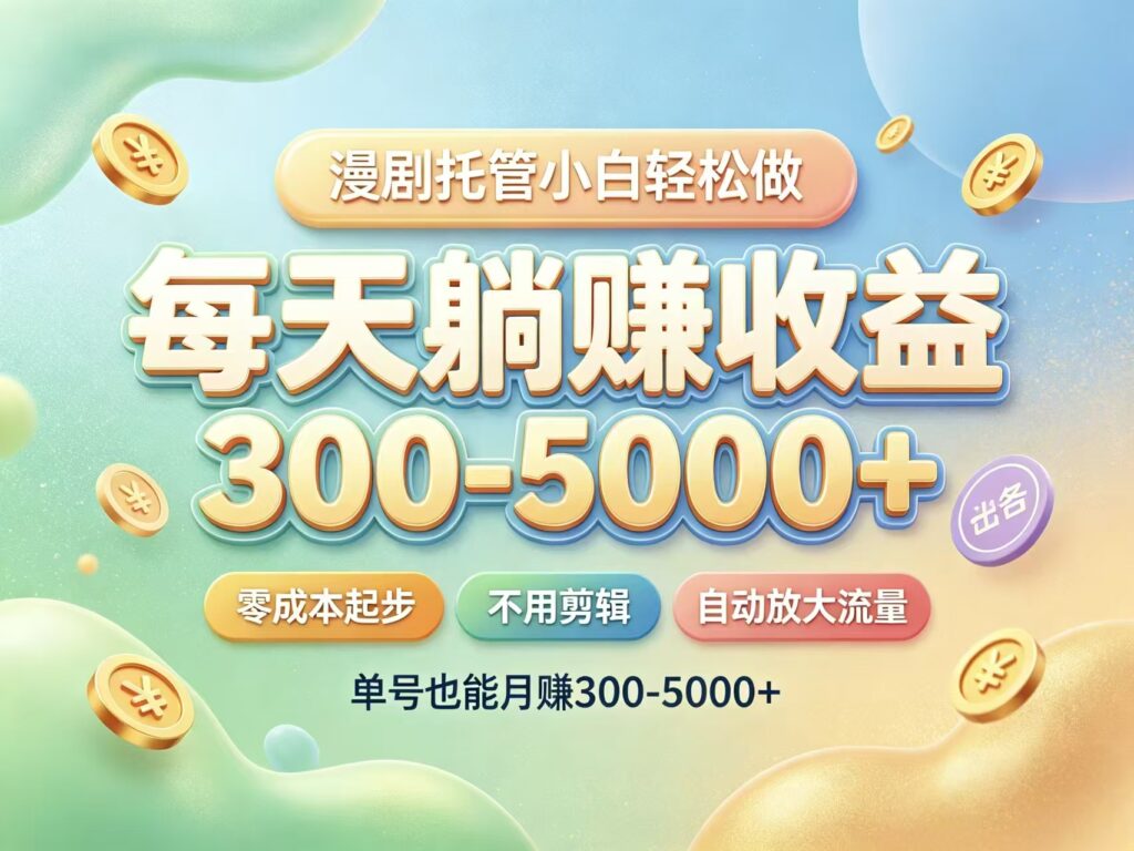 20261009184014229-mmexport1791541170132