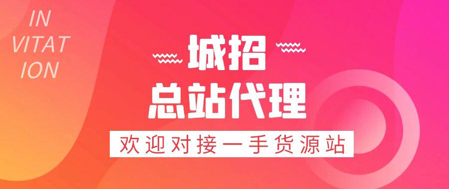 20261009185128920-轮播5