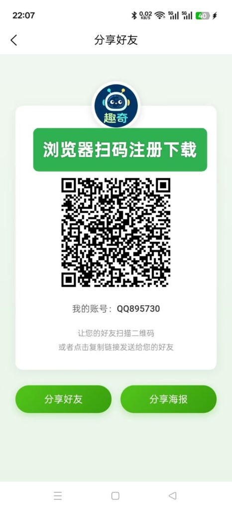 20261009193231106-1000017021