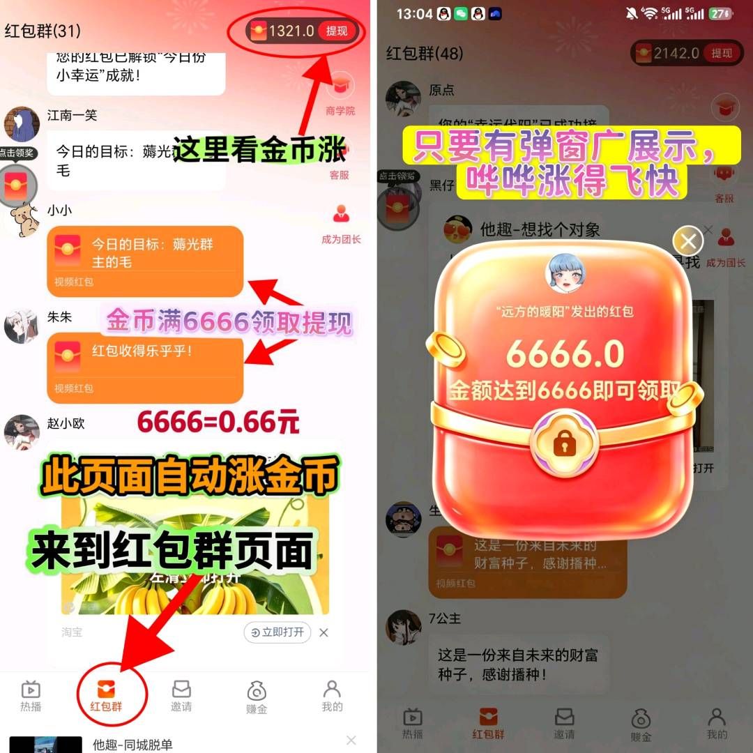 首码昭汇答看广告赚看短剧广告也有米，操作简单长期收益有补贴-九八首码网-首码项目发布-网赚副业零撸项目平台
