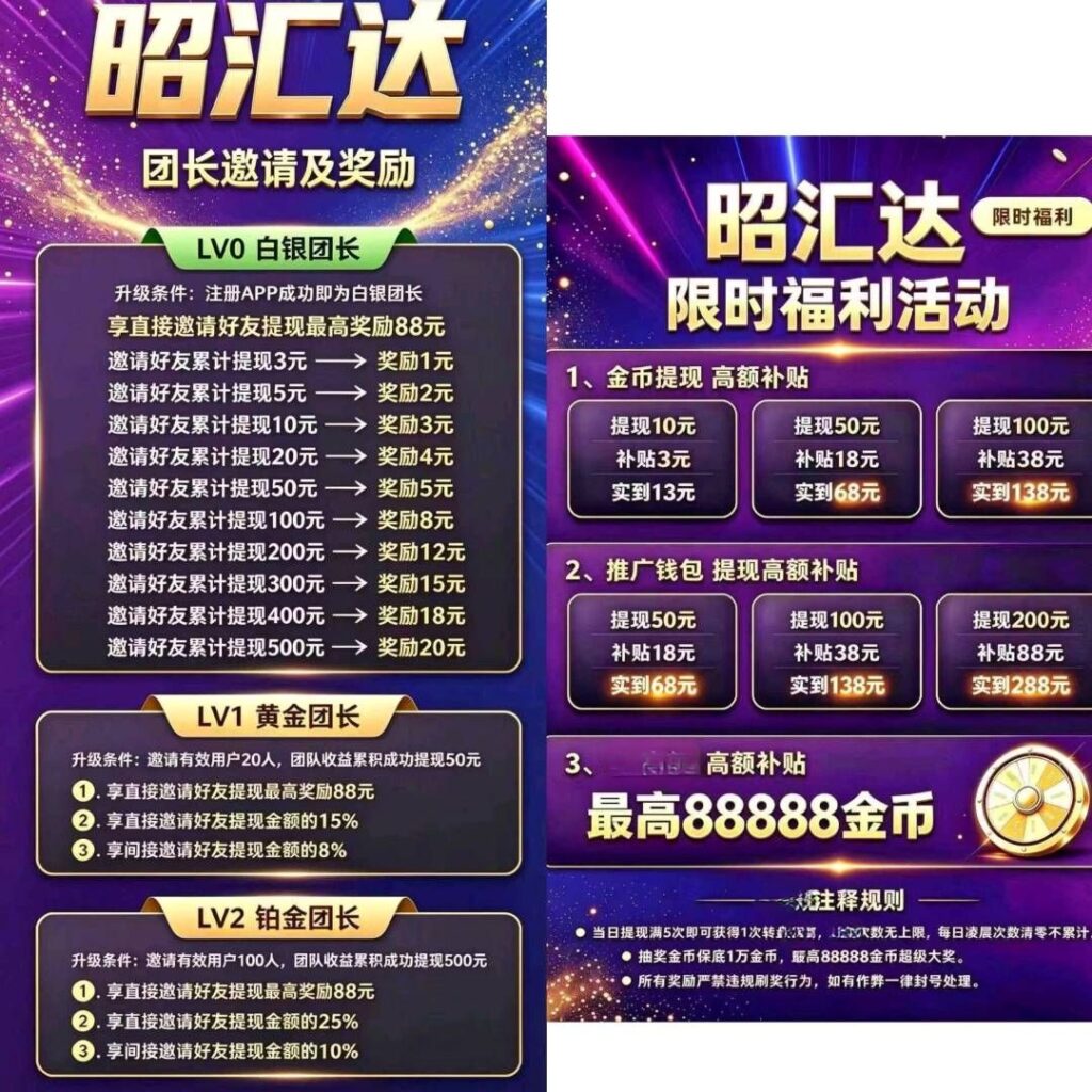 20261009203936548-e0e91dee49f7b6738aeb45de680822a5_edit_192609455013086