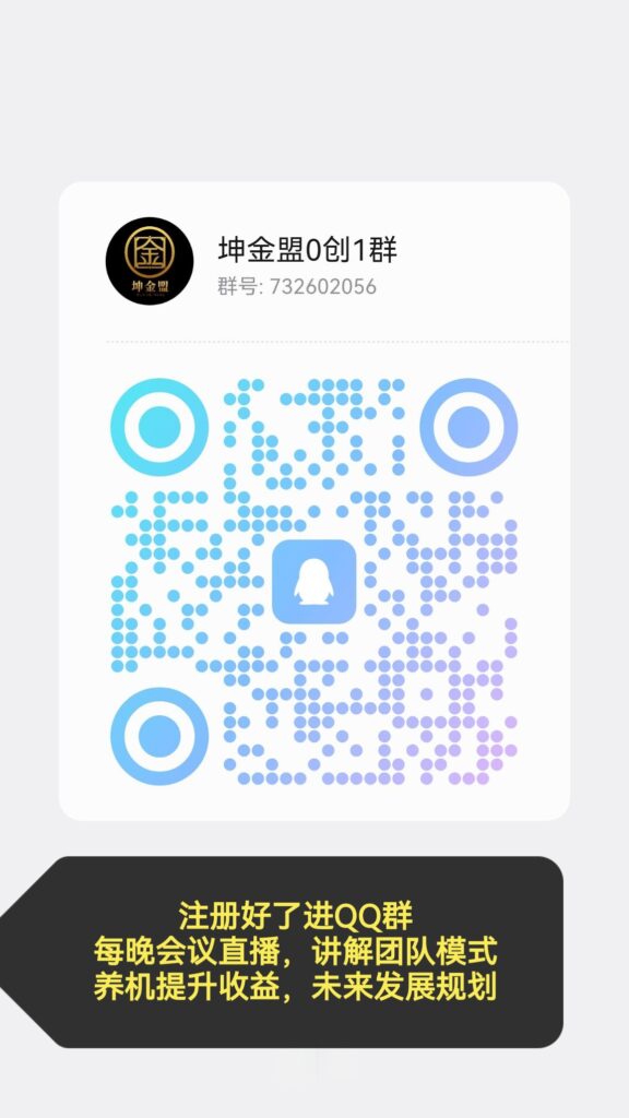 20261010081407808-qrcode_1791588894022_edit_225511768103712