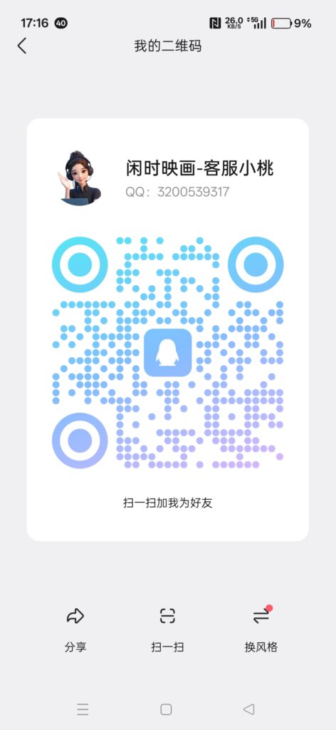 20261010154951252-Screenshot_2026-09-29-17-16-35-80_9d26c6446fd7bb8e41d99b6262b17def