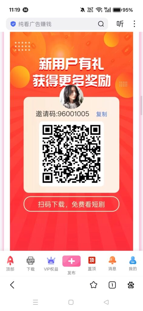 20261010154951411-Screenshot_2026-10-07-11-19-44-70_f873a713f3f3d5709dc764418741c4f2
