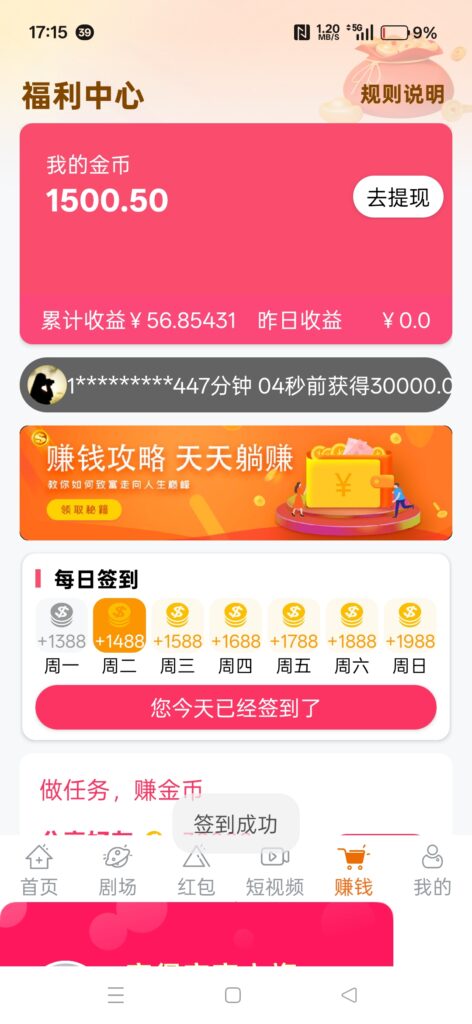 20261010154952647-Screenshot_2026-09-29-17-15-37-88_384df675548dd7dbfcfcf4bc14ad2a47