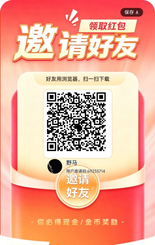 （麦浪轻答）
大水台子 顶包1万-九八首码网-首码项目发布-网赚副业零撸项目平台