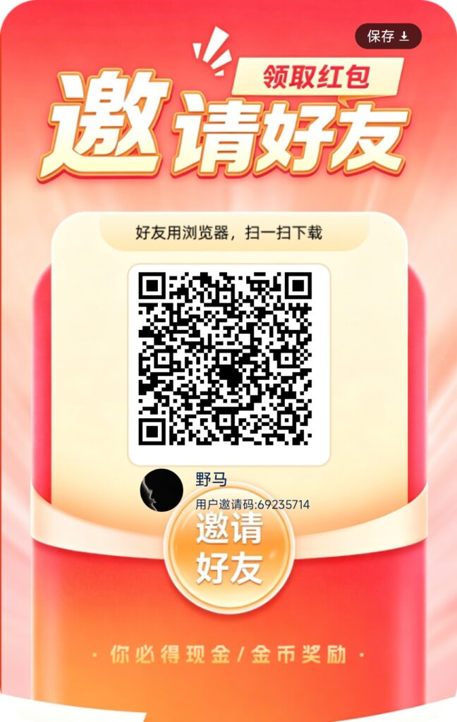 20261010161545609-1000146679
