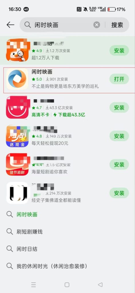 20261010164140885-微信图片_20261010163647_39_4