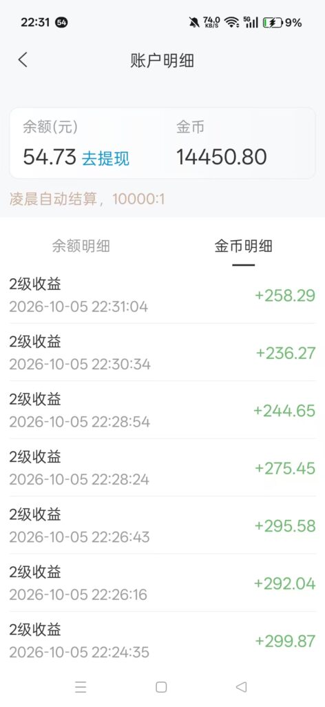 20261010164218227-微信图片_20261010163759_47_4