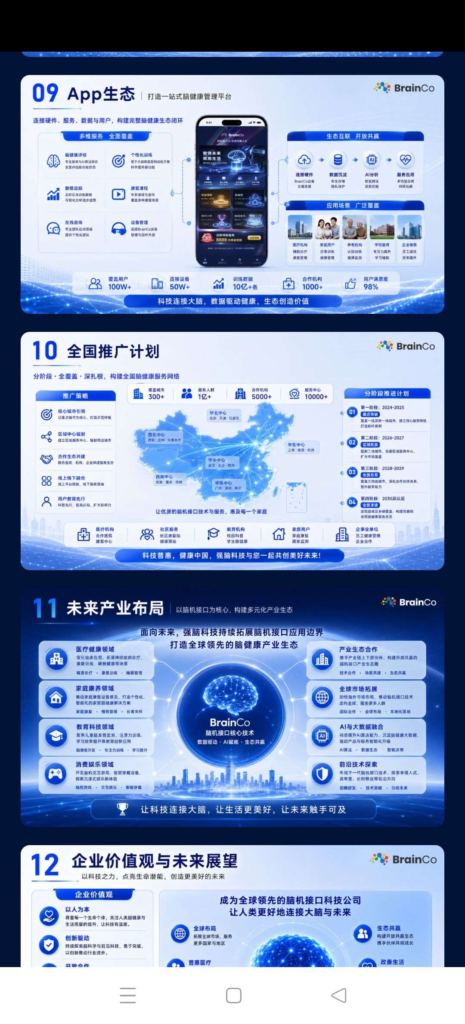 20261010223239708-图片2