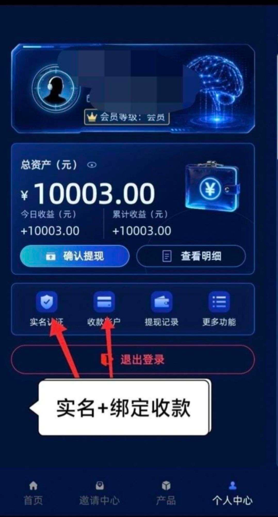 20261010223245999-图片3