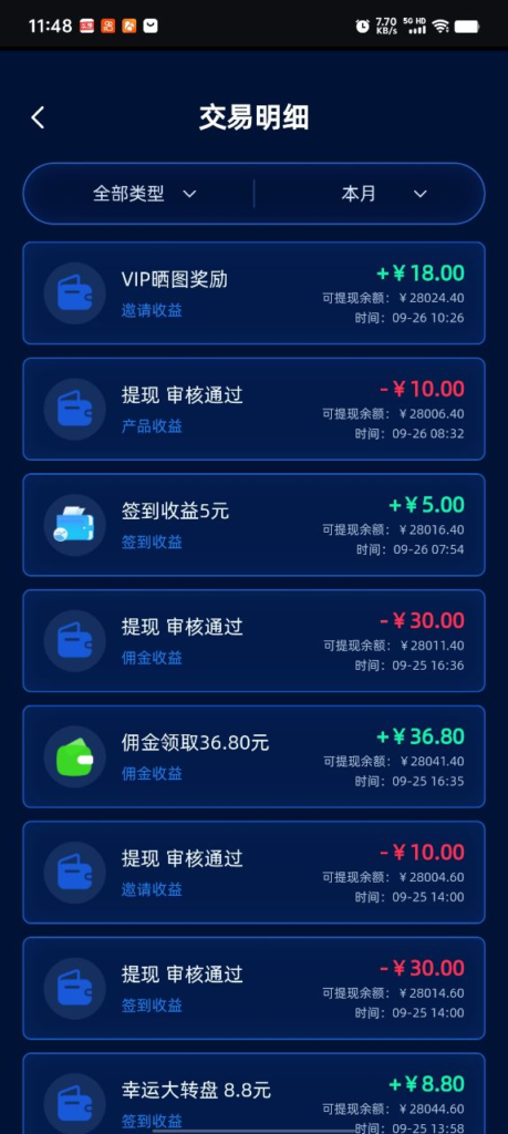 20261010223250984-图片4