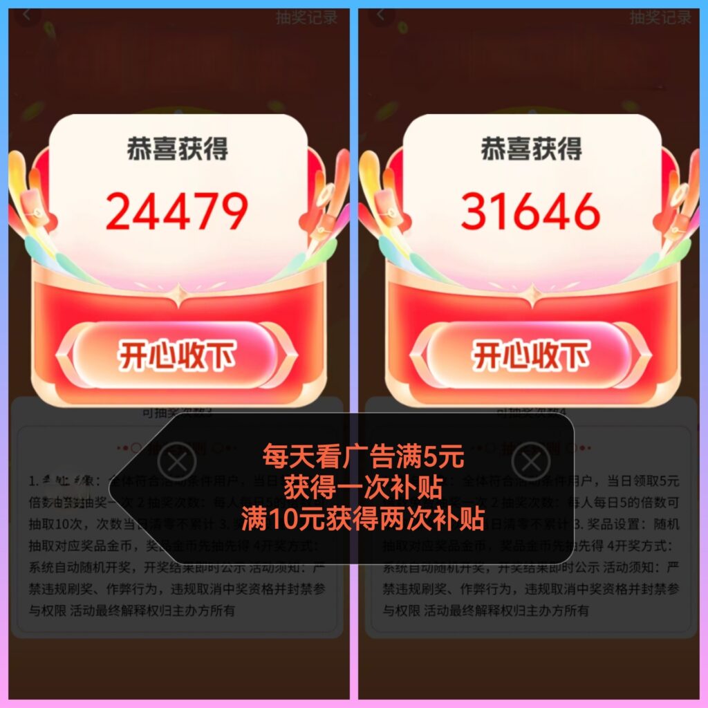 20261011080037884-20261011_024556_edited_edit_279523677287379