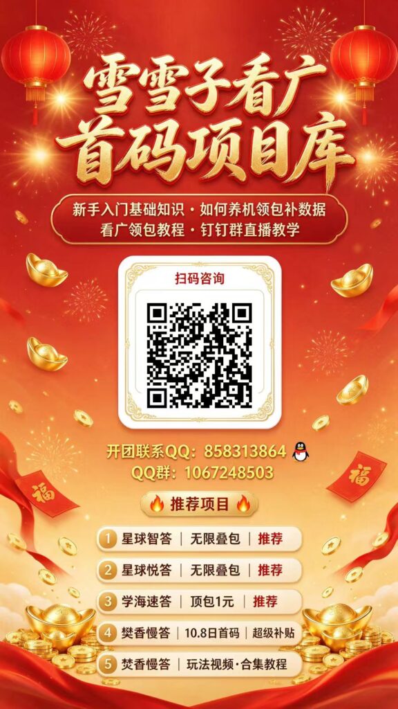20261011113144967-mmexport1791581254580