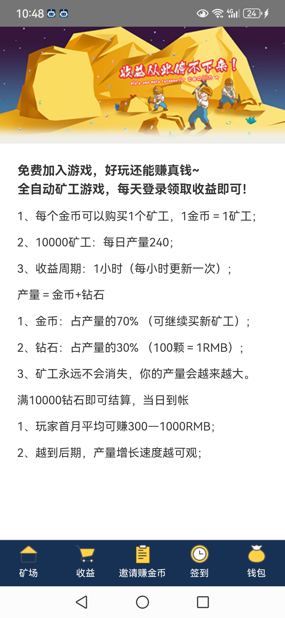 九八首码网_首码项目网_2026最新首码零撸电商手游赚钱平台