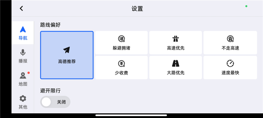 20261011170225172-image