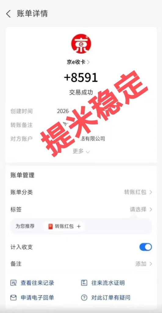 20261012160336870-mmexport1790862656078