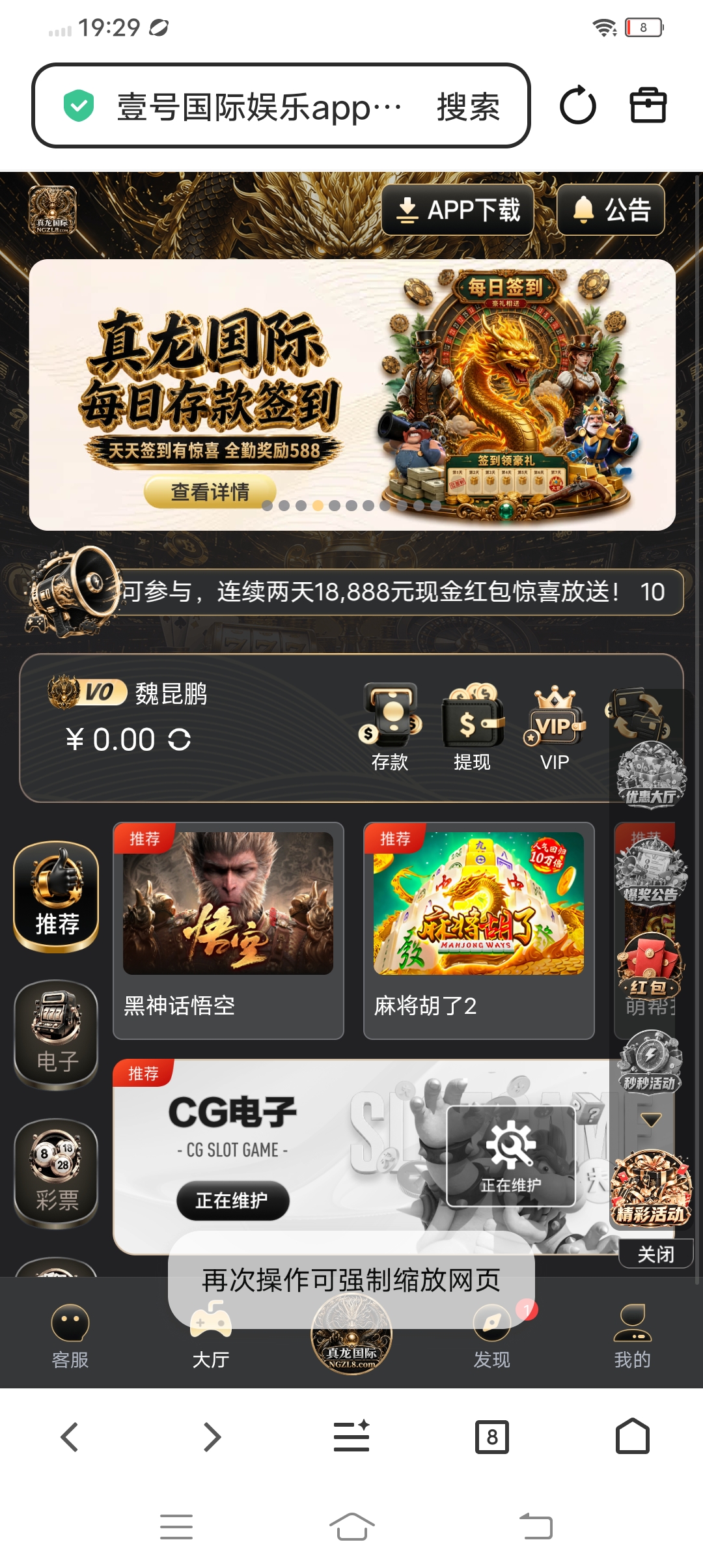 招棋牌游戏代理，个人也可以玩，佣金百分之五十，加流水返利，加人头费一个700，不会做的可以带。-九八首码网-首码项目发布-网赚副业零撸项目平台