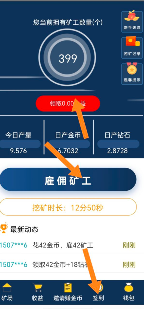 20261012223249657-图片2