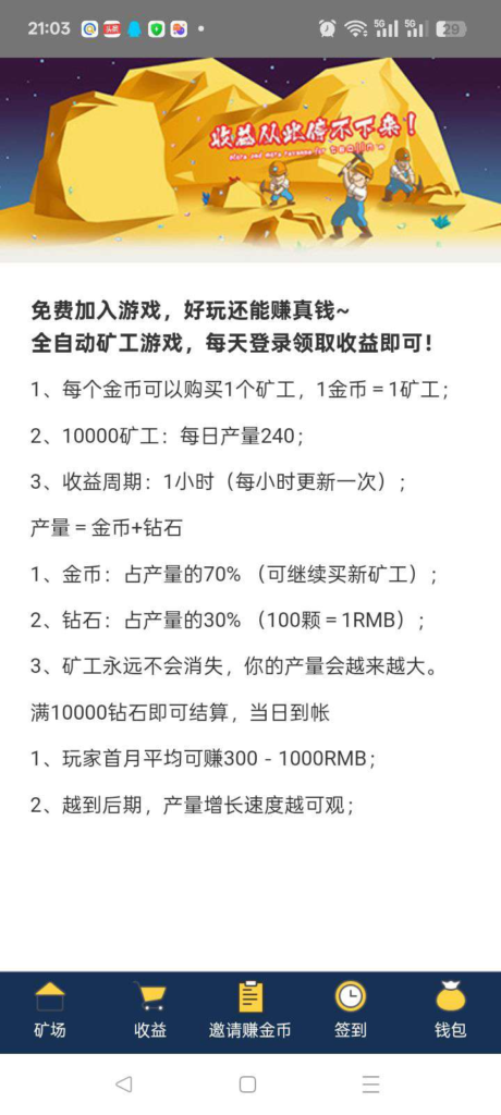 20261012223254948-图片3