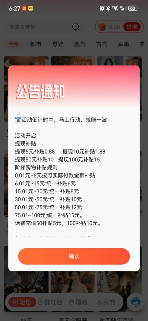 20261013084847593-1791852131159