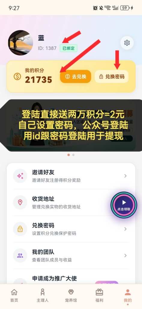 20261013094642187-Screenshot_20261013_092741_com.jt.smshcd.app_edit_430653379151863