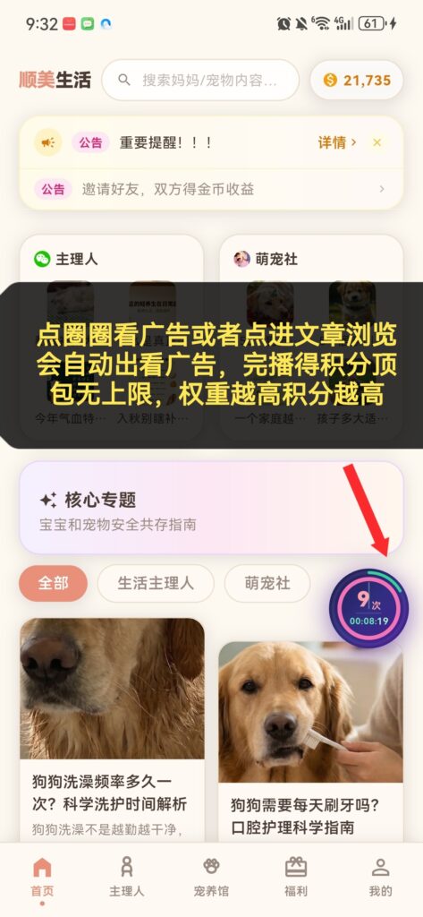 20261013094642624-Screenshot_20261013_093225_com.jt.smshcd.app_edit_430966763293254