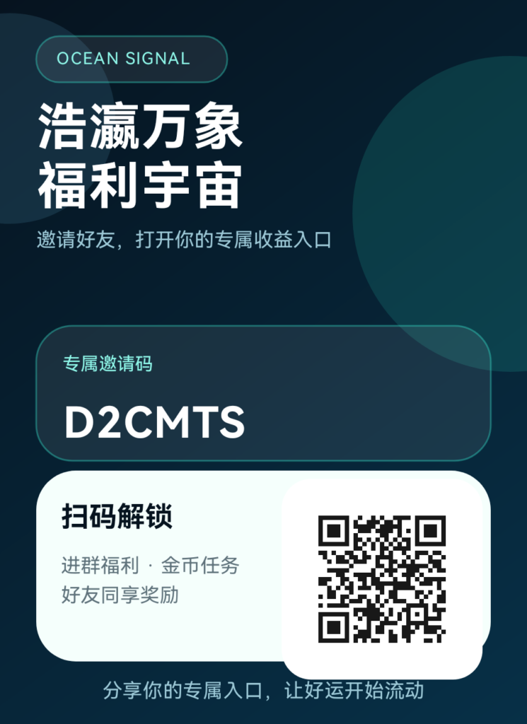 20261013103801130-invite_poster_D2CMTS