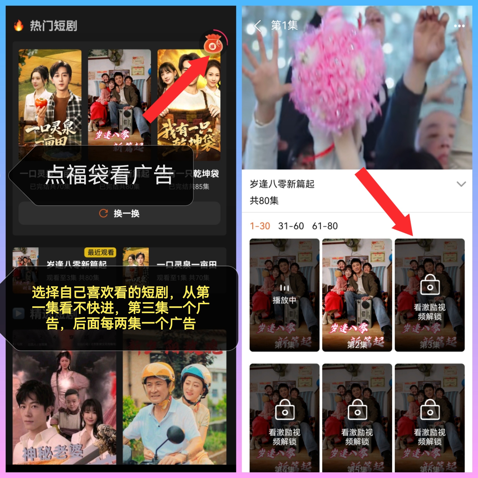 全网首码麒麟趣看短剧广告,看完一部5块钱左右,不嫌低的可以来做-九八首码网-首码项目发布-网赚副业零撸项目平台