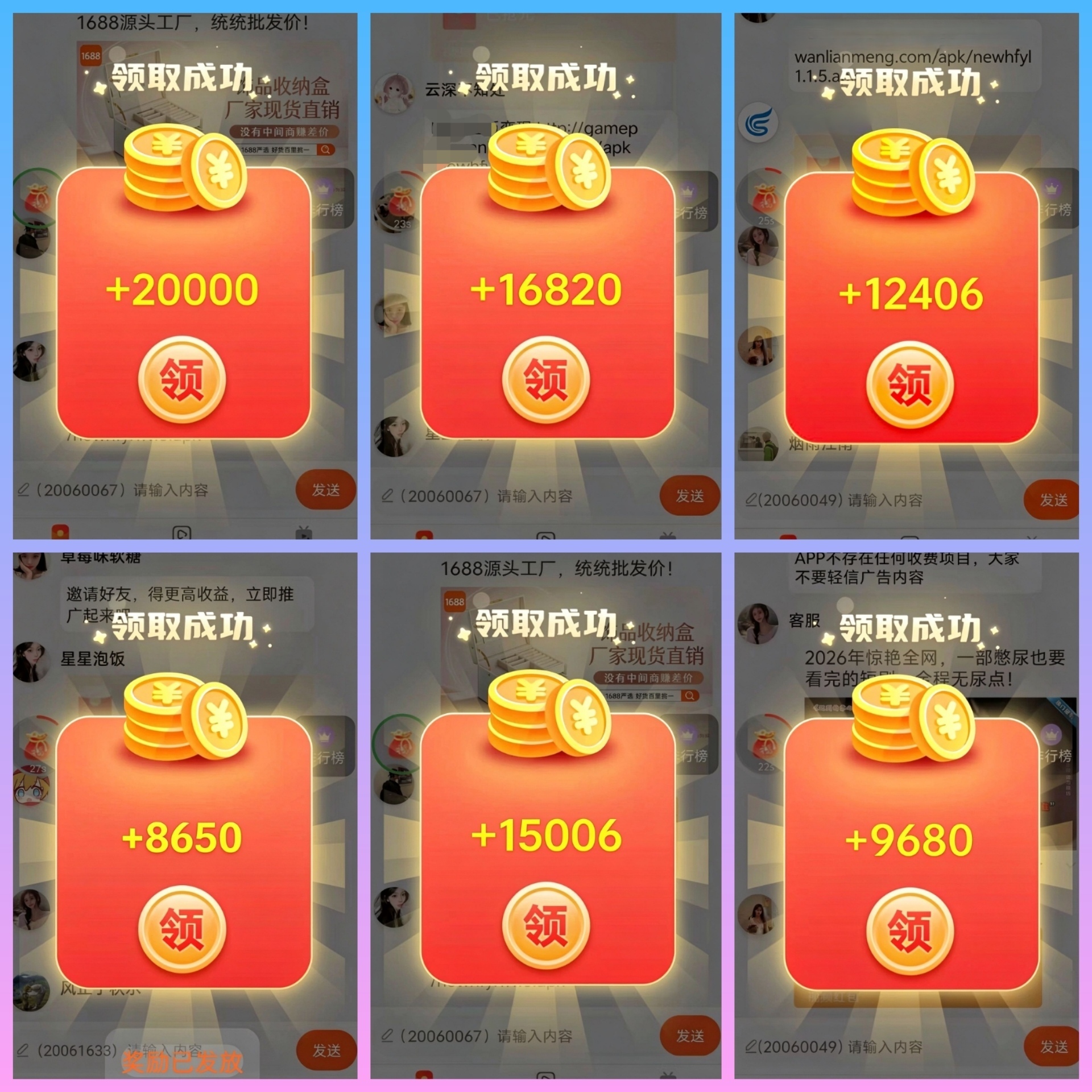 首码星旺源启顶包2元,团长5个等级数据互通,看广告红包群新模式-九八首码网-首码项目发布-网赚副业零撸项目平台