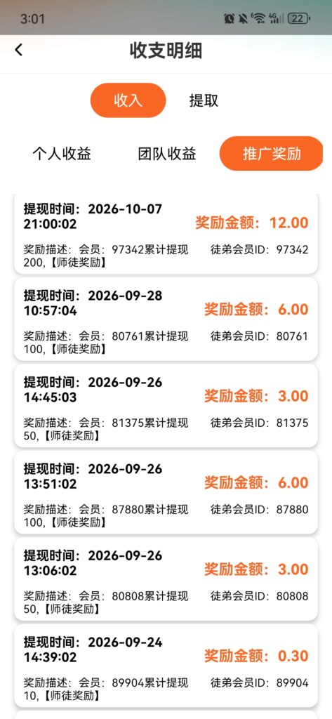 20261014045504738-Screenshot_20261014_030130_com.yxrj.hwygz