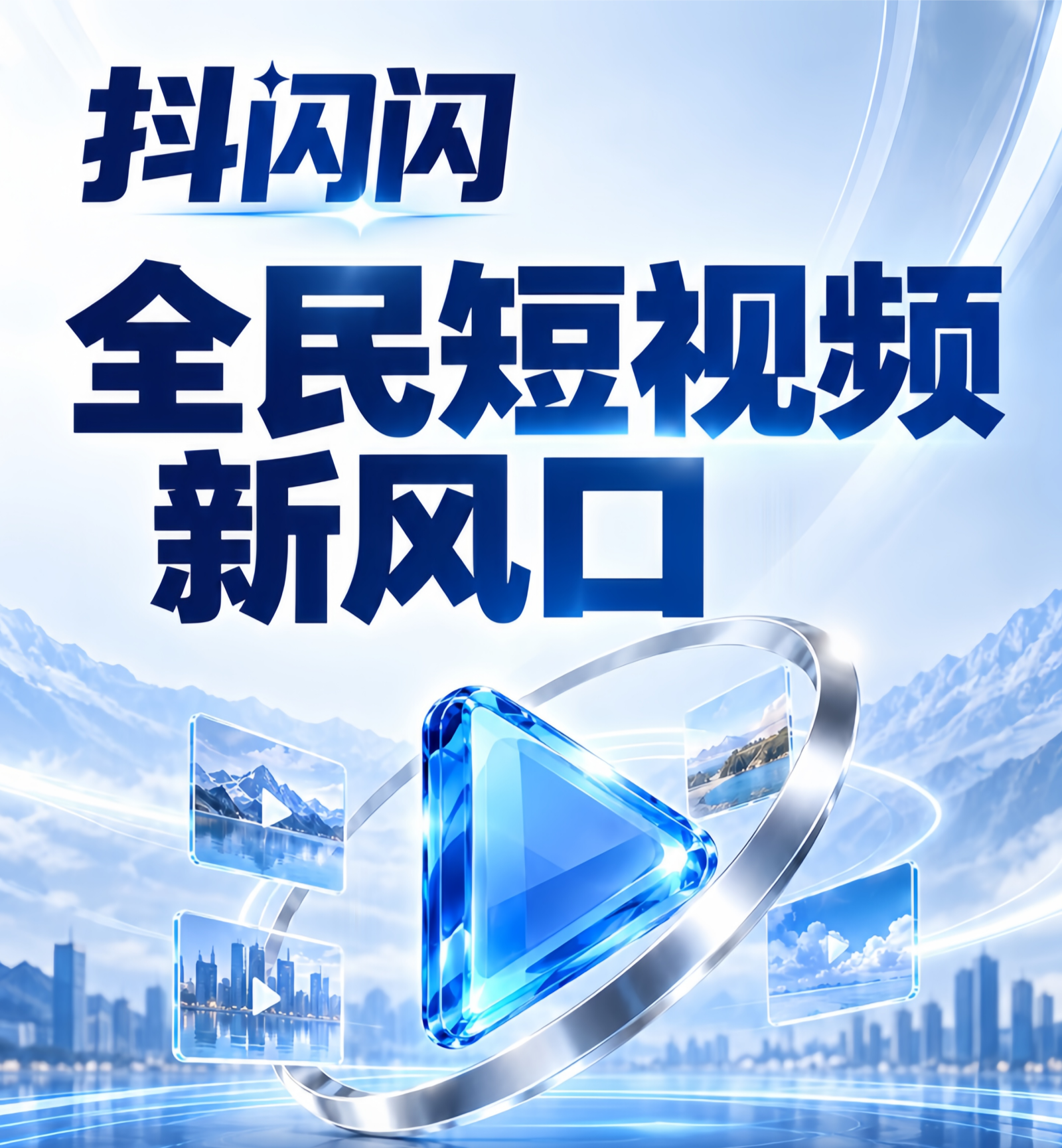 九八首码网_首码项目网_2026最新首码零撸电商手游赚钱平台
