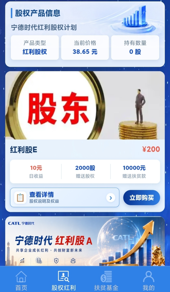 20261014224732631-图片2