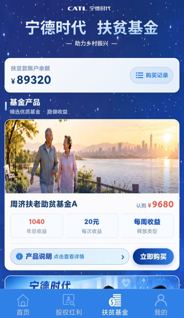 20261014224738664-图片3
