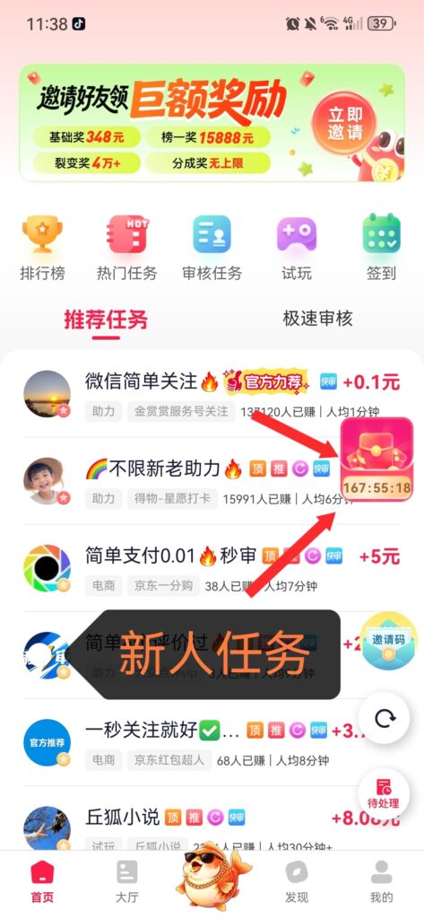 20261015121958130-Screenshot_20261015_113843_com.jinshangshang.box_edit_571875427272730