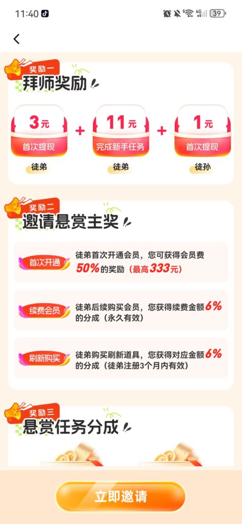20261015121958660-Screenshot_20261015_114010_com.jinshangshang.box
