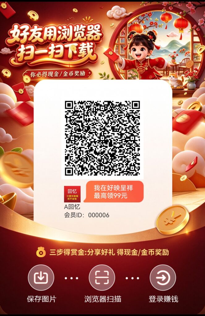 20261016133216372-puzzle_1792120497709