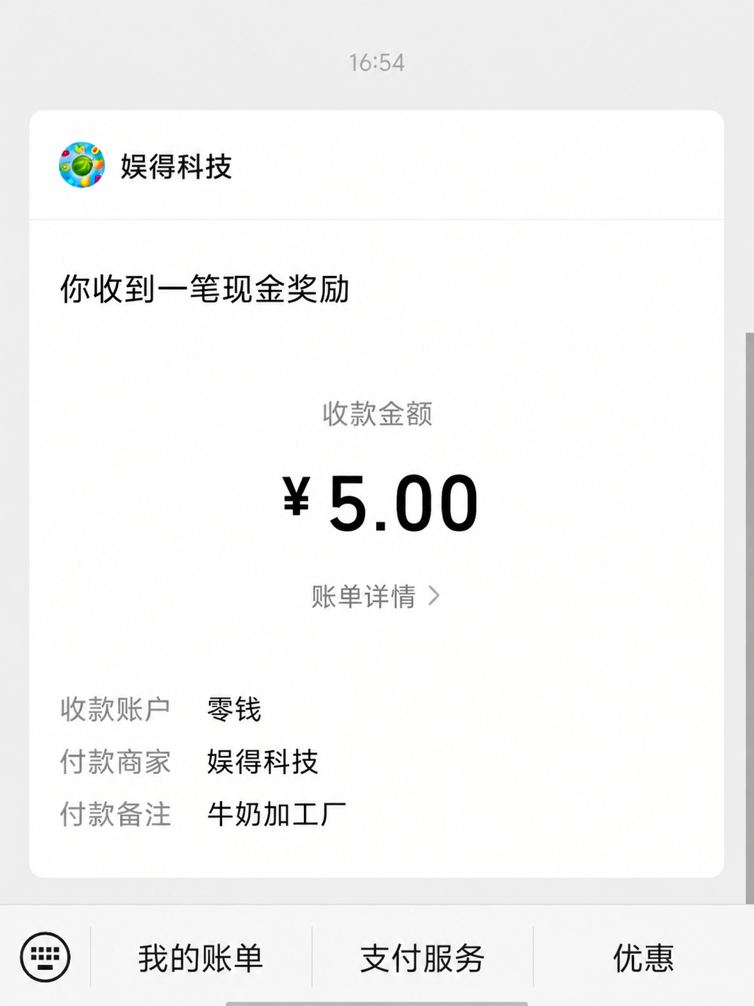 奶牛加工厂首码零撸玩法-九八首码网-首码项目发布-网赚副业零撸项目平台