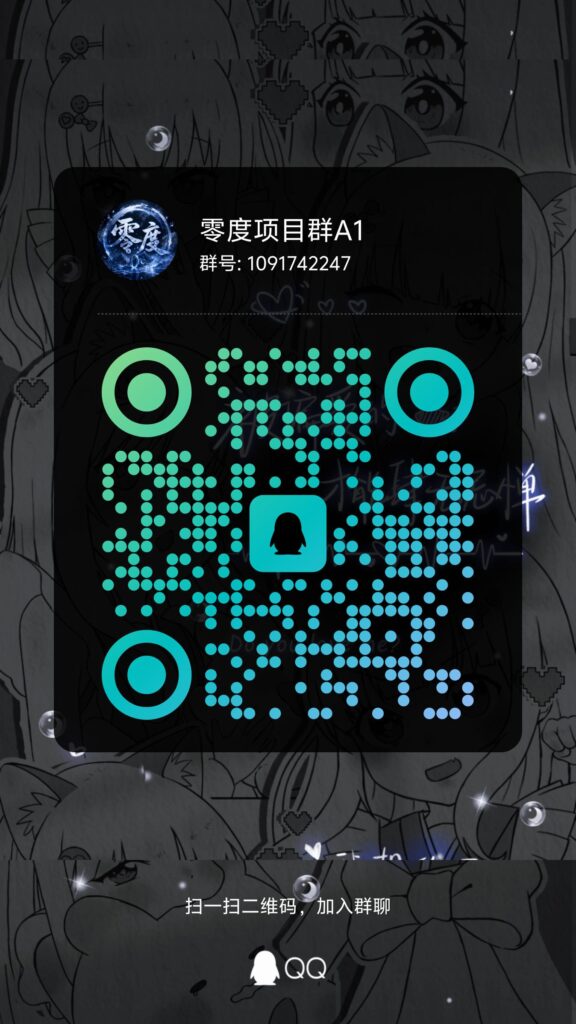 20261016192806569-qrcode_1792149871463
