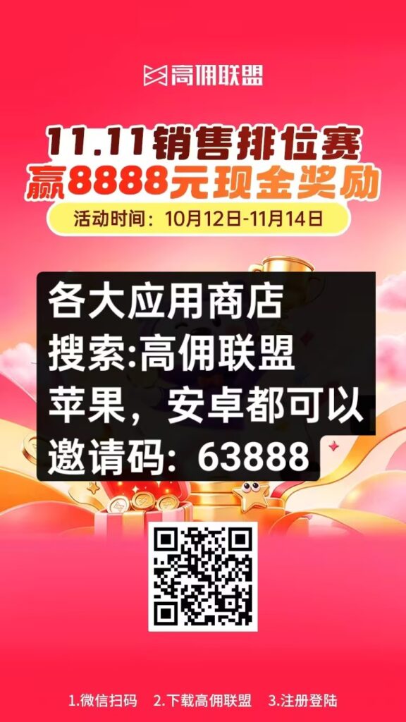 20261017173204903-111111111