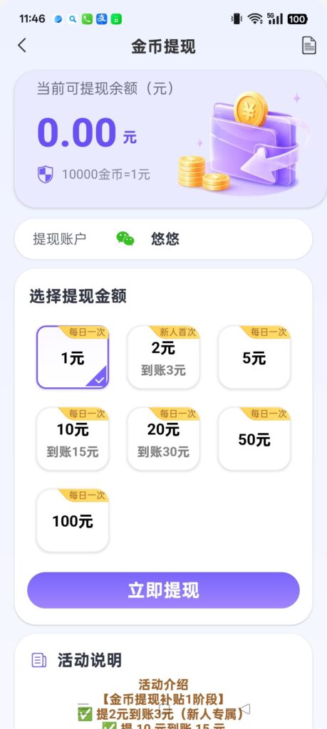 20261017230828851-f3e3ea28a828d521319e257190b9af86a19d20b0003f15a7a5354145ac973c41