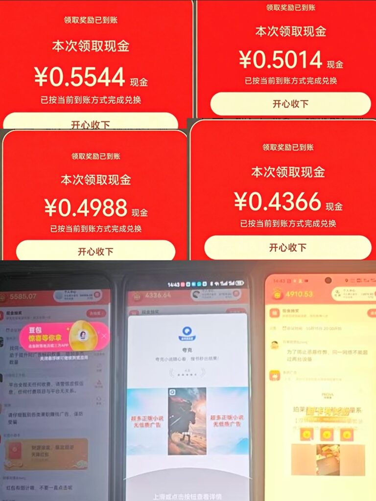 20261017234610883-Screenshot_20261016_143417