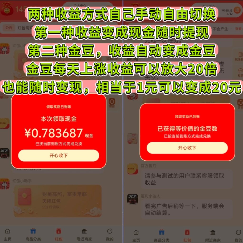 20261017234618398-MEITU_20261004_173113331