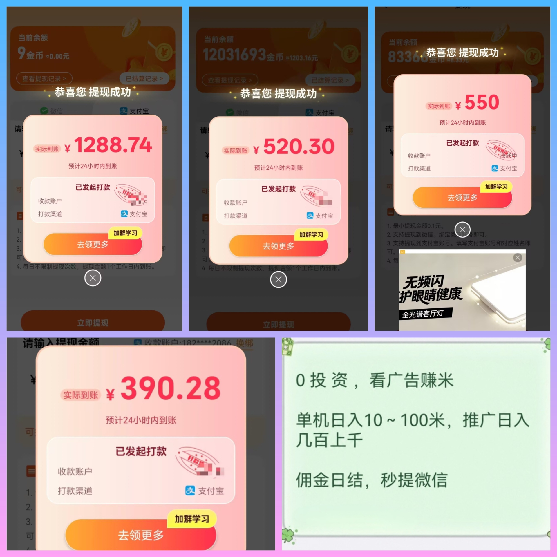 趣变现全新首码上线叠包模式,推广额外10%补贴,和幸运红包不互通-九八首码网-首码项目发布-网赚副业零撸项目平台