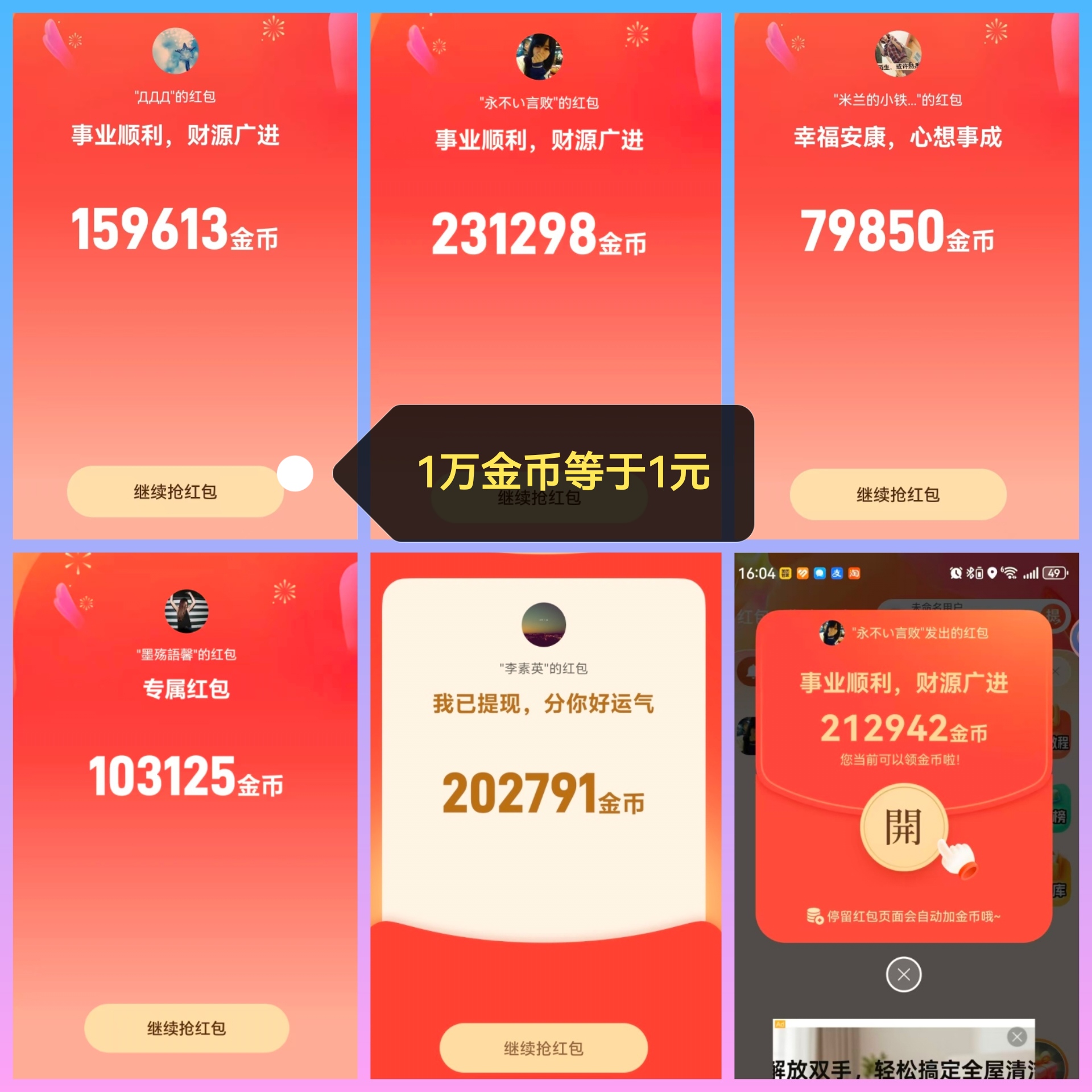 趣变现新项目首码首发,团队长布局风口叠包玩法,直播教学-九八首码网-首码项目发布-网赚副业零撸项目平台